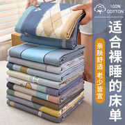 夏季床单单件纯棉100全棉被单，枕套三件套加厚学生宿舍单人床垫单