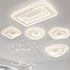 创意护眼客厅吸顶灯饰全屋套餐组合智能现代简约大气卧室灯具