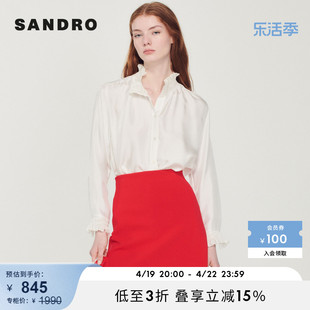 SANDRO Outlet女装法式优雅A字珍珠饰边针织红色半身裙SFPJU00788