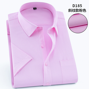 夏季薄款短袖衬衫男商务职业，粉红色新郎伴郎结婚衬衣，男半袖打底衫