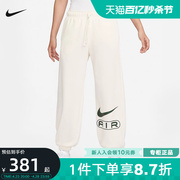 Nike耐克女子运动裤2024夏季休闲训练收口针织长裤FN1903-110