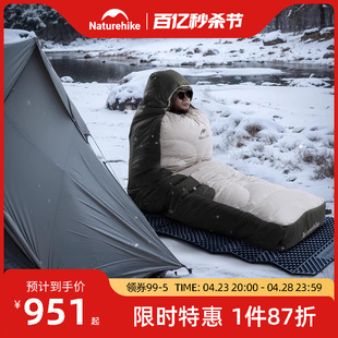 挪客雪融羽绒睡袋成人冬季零下10度超厚户外露营帐篷加厚防寒保暖