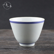 景德镇陶瓷茶具仿古草木灰釉，青花双线杯，手绘茶杯品茗杯经典民窑器