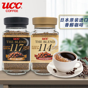UCC117黑咖啡日本进口悠诗诗114咖啡提神醒脑防困速溶咖啡90g瓶装