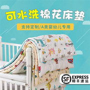 婴儿床垫幼儿园垫被，儿童棉花褥子宝宝棉，垫子小学生午睡床