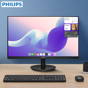 飞利浦2427英寸ips台式电脑，显示器22寸显示屏，防蓝光办公护眼屏幕