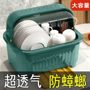 厨房碗筷收纳盒沥水带翻盖放碗盘碟置物架，家用塑料碗碟收纳架碗柜