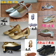 新疆维吾尔族舞蹈鞋女民族舞鞋，广场舞中高跟摩登拉丁鞋红黑金银色