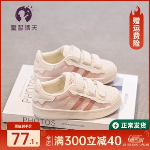 女童鞋子2024春秋儿童板鞋低帮小女孩运动鞋小白鞋春款休闲鞋