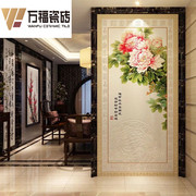 玄关瓷砖背景墙3新中式客厅，过道微晶石背景墙，现代简约富贵牡丹