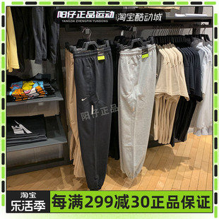 nike耐克裤子男运动裤，休闲卫裤宽松收口，针织长裤ck6366-063-010