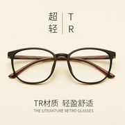 复古tr90近视眼镜有度数，女素颜网红全框，眼镜架男文艺韩版潮眼睛框