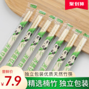 一次性筷饭店专用儿童竹筷方便快餐环保塑料外卖打包筷子商用餐具