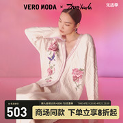Vero Moda针织开衫2024春夏艺术家联名宽松V领花朵浪漫外套