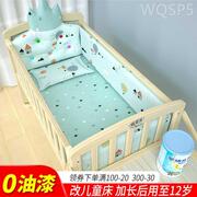 钰贝乐婴儿床实木无漆宝宝，床儿童床新生儿，小床拼接大床婴儿摇篮床