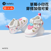卡特兔学步鞋女宝宝，2023夏季婴儿鞋子，软底防滑透气机能鞋凉鞋