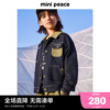 minipeace太平鸟童装男童春装，牛仔外套儿童夹克，上装拼接原牛潮酷