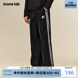 黄俊捷(黄俊捷)同款iconslab胶印logo条纹，梭织长裤直筒黑色休闲裤春季