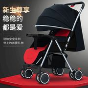 轻便型高景观(高景观)婴儿车遛娃神器，可坐可躺折叠儿童宝宝手推车双向伞车
