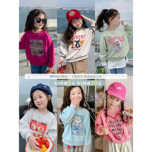 奶油kids童装儿童卡通卫衣，2024秋款韩版女童，圆领洋气长袖上衣