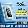 冠军随身WIFI无线移动wi-fi网络免插卡通用4g便携式路由器网卡电脑wfi神器车载9281