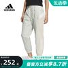 adidas阿迪达斯女裤春秋，健身训练梭织收口休闲运动长裤hm5283