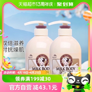 SOMANG/所望牛奶滋养护肤身体乳润肤乳两只装500ml*2