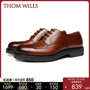 thomwills固特异商务休闲男鞋手工，擦色正装德比鞋布洛克雕花皮鞋