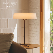 Vibia Dama意式极简客厅台灯现代别墅设计师书房沙发边卧室床头灯