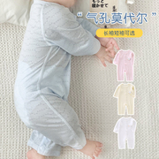 婴儿衣服夏季薄款空调服连体衣长袖，莫代尔睡衣6个月宝宝衣服夏天3