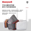 霍尼韦尔防尘毒面具喷漆专用防化工业粉尘气体打农药呼吸防护面罩
