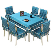 餐桌罩椅子套罩四季家用凳子餐椅套罩现代简约蓝色长桌布椅套套装