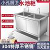 304不锈钢洗碗商用水槽双槽水池靠背洗菜盆单槽柜式消毒池开门柜