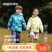 aqpa爱帕儿童冲锋衣三防，秋冬装保暖加绒加厚户外服，男女童宝宝外套