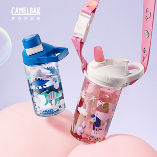 camelbak驼峰儿童水杯吸管杯夏季幼儿园上tritan杯子女孩直饮水壶