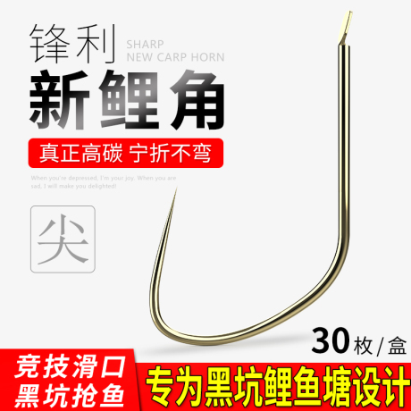 竞技 专用