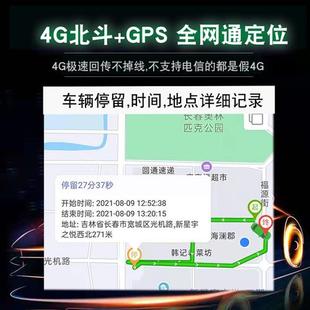 4G汽车gps定位器车辆超长待机强磁免安装无线监控北斗防盗定仪器j