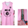 浅粉色篮球服套装男女球衣定制路人王球衣双口袋篮球比赛服印LOGO