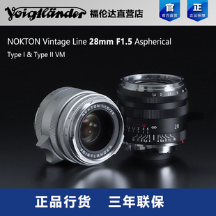 福伦达NOKTON  28mm F1.5 Aspherical VM徕卡M口大光圈广角镜头