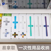 inomata桌面收纳盒抽屉杂物，办公室工位神器，玄关收纳文具防尘书桌