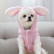 兔兔变身装宠物秋冬季比熊博美猫咪贵宾狗狗衣服泰迪小型犬约克夏