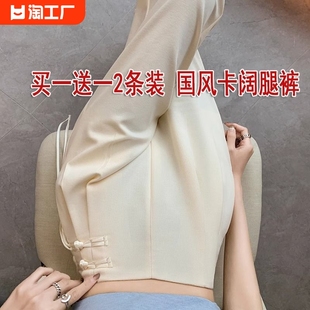 新中式国风粉色裤子女休闲西装裤小个子垂感拖地阔腿裤薄款