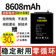 适用OPPO A92S电池A32 A35 A93S手机电池PDKM00 / PDKT00电板
