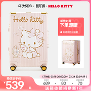 银座xHelloKitty正版联名旅行箱女拉杆水晶粉20寸可登机行李箱