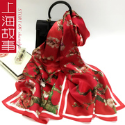 上海故事真丝围巾女春秋季丝巾喜婆婆披肩红色龙年本命年妈妈礼物