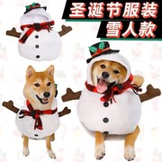 宠物猫咪圣诞节衣服小狗白色雪人斗篷变身装搞怪万圣节饰品装