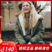 美国阿尔法工业alpha埃莉丝elyse女款修身防寒棉服n-3b极地棉大衣