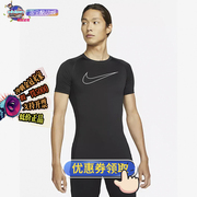 NIKE耐克Pro Dri-FIT紧身跑步短袖男子运动T恤DD1993-321-100-011