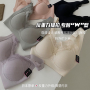 反重力升级内衣无痕运动聚拢调整收副乳蕾丝乳胶文胸背心y1