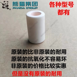 上海熊猫洗车机陶瓷管PM36136236820152515清洗机刷车水泵柱塞套